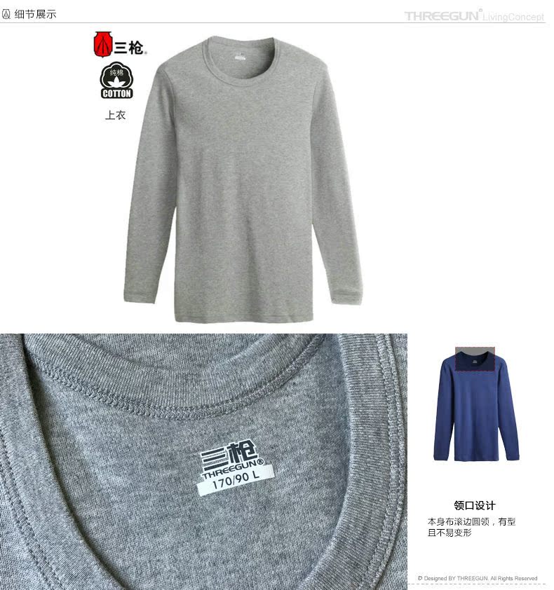 Ba súng nam cotton dày vừa nhiệt đồ lót cotton mùa thu và áo len cotton mùa đông cao cổ cotton hàng đầu áo lót cao tuổi nam giới
