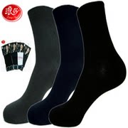 Pantalon pyjama - Ref 730725 Image 63