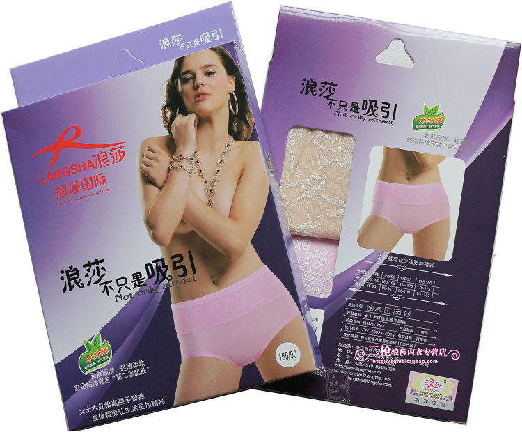 Slip jeunesse lw6046 en viscose - Ref 645385 Image 39