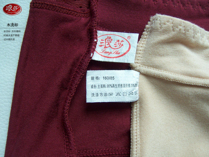 Slip jeunesse ES1106 en viscose - Ref 642509 Image 29