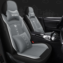 Car seat cushion summer special seat cover cartoon seat cushion four seasons universal seat cover fully surrounded linen car seat cover