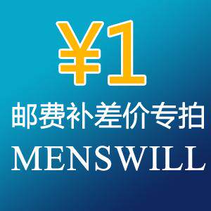 Supplementary postage special shot