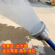 2000 mesh gardening sprinkler seedling watering flower agricultural sprinkler garden sprinkler long pole spray gun watering flowers and vegetables