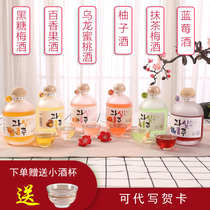 Fruit wine plum wine grapefruit wine Peach wine matcha plum wine low-grade girl liqueur online red wine Fruit wine gift
