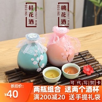 PEACH BLOSSOM wine OSMANTHUS wine combination PEACH BLOSSOM DRUNK OSMANTHUS wine HIGH FACIAL value GIRL wine NETWORK RED WINE FRUIT WINE 500ML*2 BOTTLES