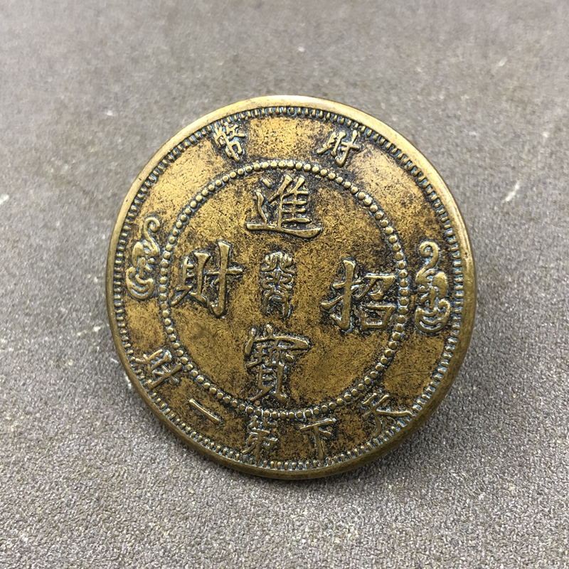 Qing Dynasty Copper Coin Ancient Coin Copper Coin Copper Coin Copper Coin Coin