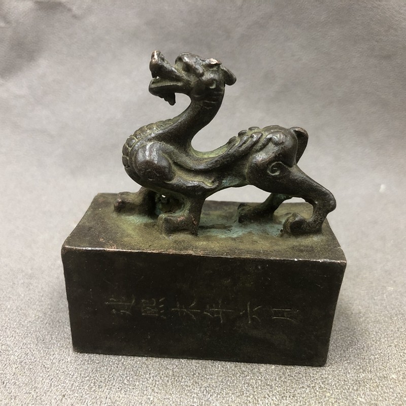 Ancient Play Miscellaneous Single Dragon Seal Swing Piece Home Craft Small Pendulum Pieces Retro Bronze