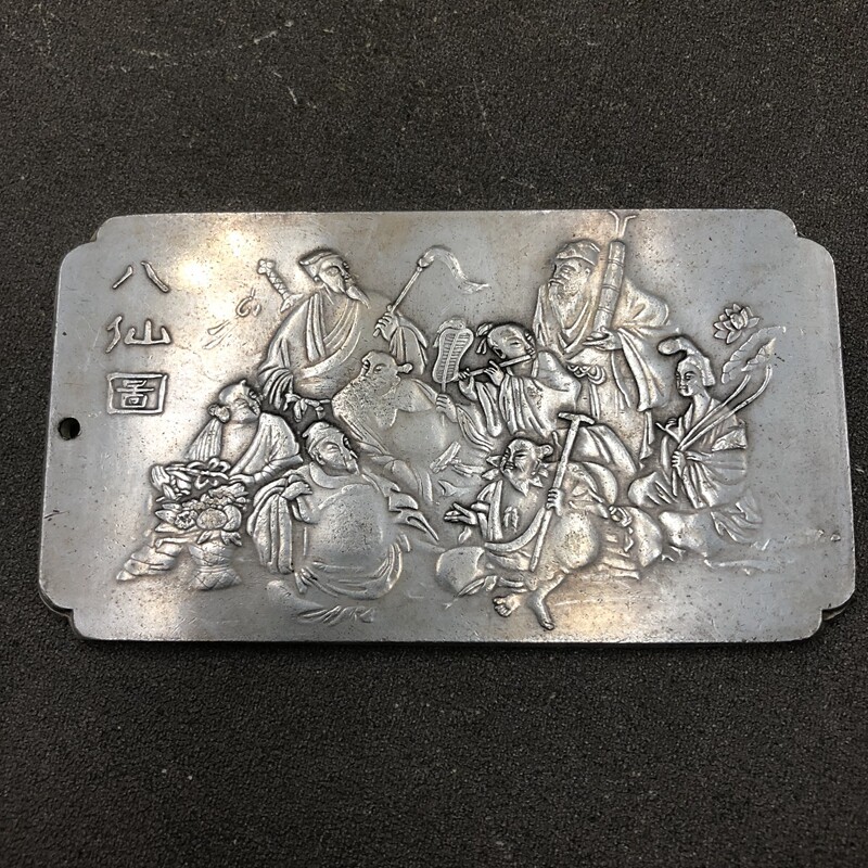 Antique Miscellaneous Waist Cards Zhen Shaku Hachi Immortals Hand Cards Retro Bronze Pendant Brand