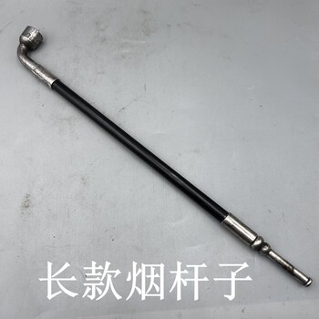 Smoking Pipe, Smoking Accessories, Long Smoking Rod, Dual-Purpose Pipe, Copper Pipe, Handle Piece, Detachable, Special Price