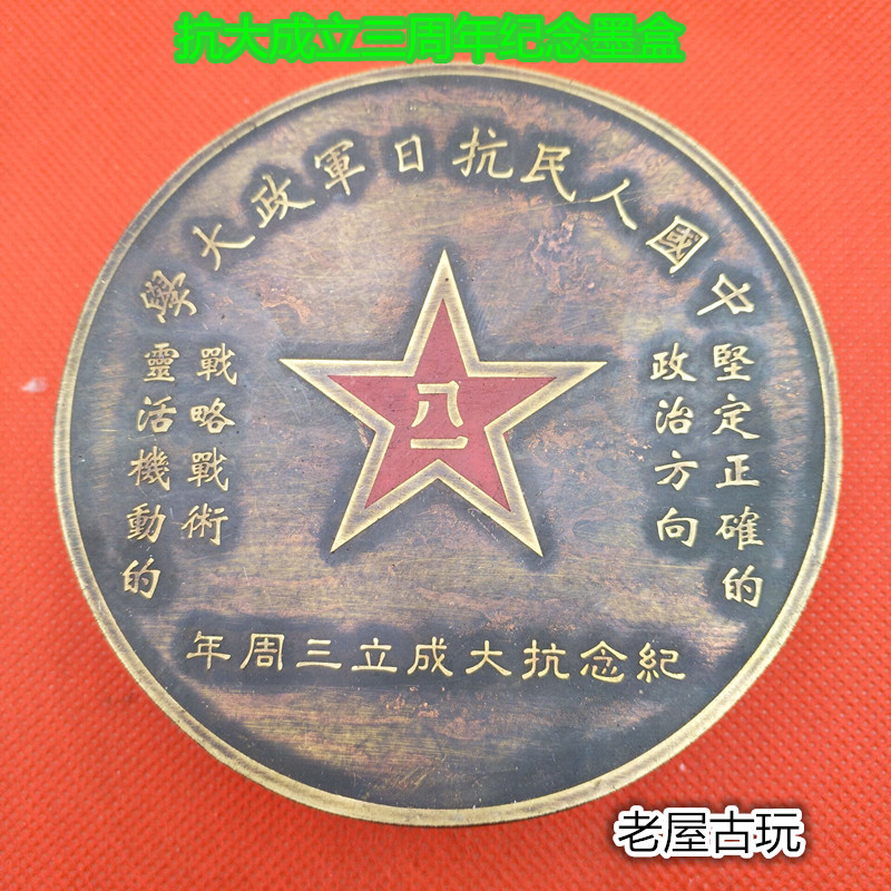【墨研】古玩 硯箱⑤◆紫檀長方硯箱◆時代物◆文房四宝 文人趣味 文箱 唐木 團扇蒔絵御硯箱[k0584]【Lacuerd SUZURIBAKO-inkstone box