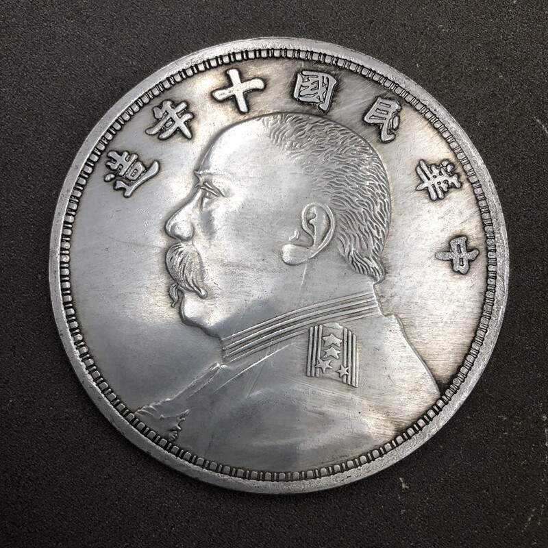 Ancient coins large and clear silver coins for a decade RMBten silver dollar retro copper coins