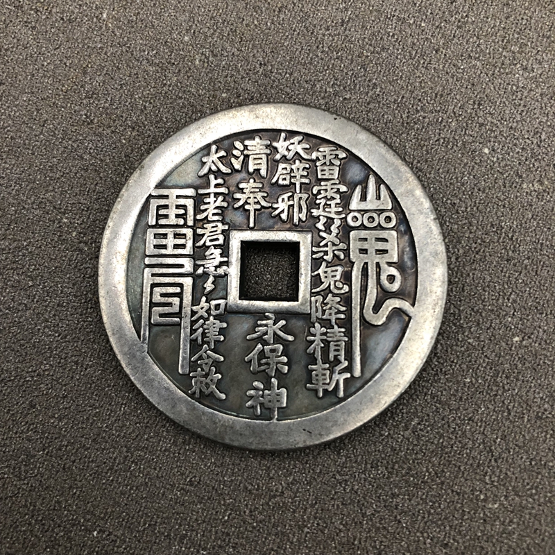 Ancient coin copper money to spend money on money imitation ancient Thongbao-Taobao