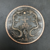 Ancient coins Great Qing bronze coin Ding not Double Dragon 12 copper plate bronze Yuan retro technique diameter 6 cm
