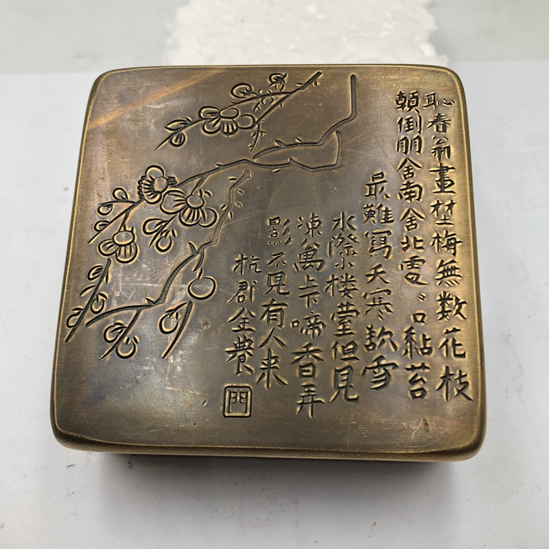 銅製 梅花墨盒 書道墨盒 印泥盒 香盒工芸品 美術品 置物 銅製 梅花墨盒 書道墨盒 印泥盒 香盒工芸品 美術品 置物