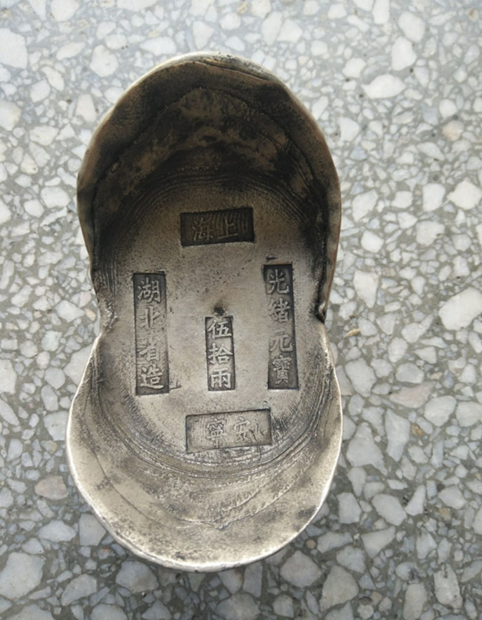 Ancient coin large and clear silver Yuanbao silver ingots large light and silver ingots Hubei's artificial random hair physical shooting