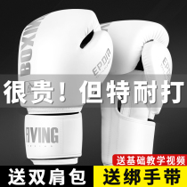 FIVING boxeur pour adultes hommes et femmes éparpillés avec des gants de boxe pour enfants Training Tai Fist Fight to fight sandbags