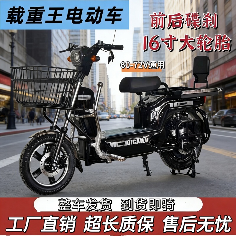 Small Heavy-Duty Electric Vehicle 60V72V for Cargo Delivery, Long-Distance Electric Motorcycle Similar to the Long Runner Giant Dragon Model