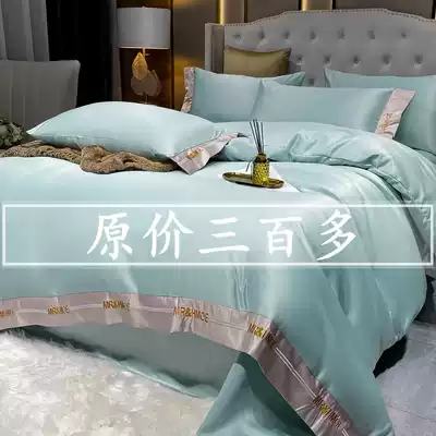 European silky naked double-sided Ice Silk denim summer simple solid color zhen si ci xiu bed linen three-piece suit