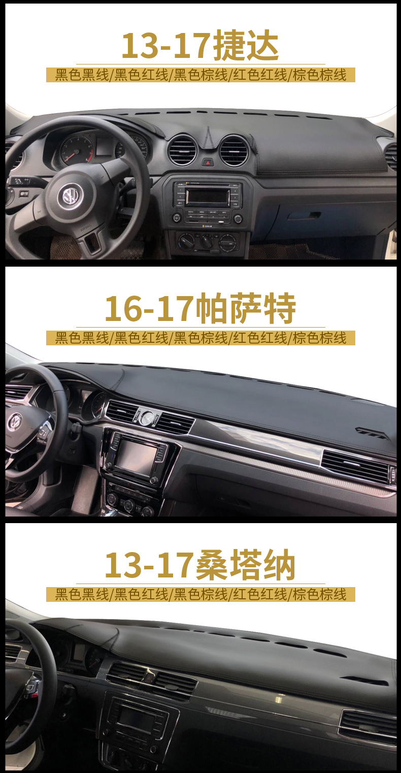 Xe da lộn siêu mềm trong bảng điều khiển kem chống nắng pad da sáng bóng mat nội thất chống trượt sửa đổi vật tư - Ô tô nội thất Accesseries nệm xe hơi 7 chỗ