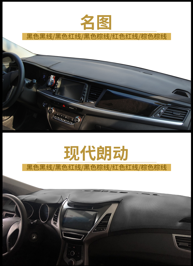Xe da lộn siêu mềm trong bảng điều khiển kem chống nắng pad da sáng bóng mat nội thất chống trượt sửa đổi vật tư - Ô tô nội thất Accesseries nệm xe hơi 7 chỗ