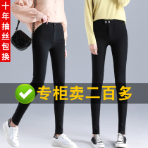 Magic black leggings women wear spring and autumn 2021 New High waist thin pencil pants tight small feet pants