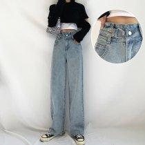 High-waisted wide-legged jeans womens spring and autumn explosions 2021 New straight tube loose slim adjustment draping pants