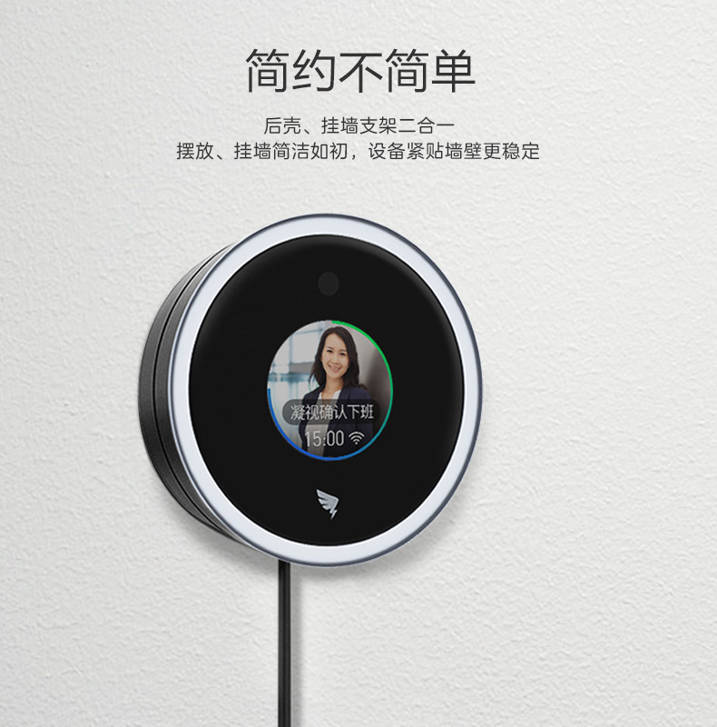 钉钉 智能打卡机 M1X 人脸识别考勤机 图3
