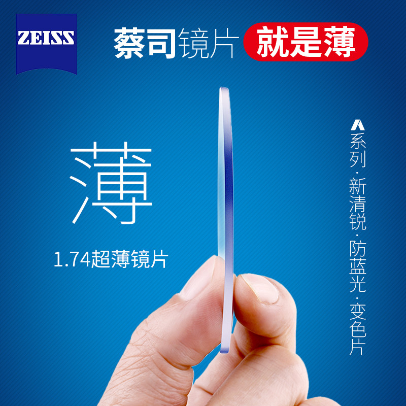 Cai Ji Lens Lotus Membrane New Clear Sharp Platinum Membrane Drilling Cubic Blue Light Near View Eye Lens Line with glasses