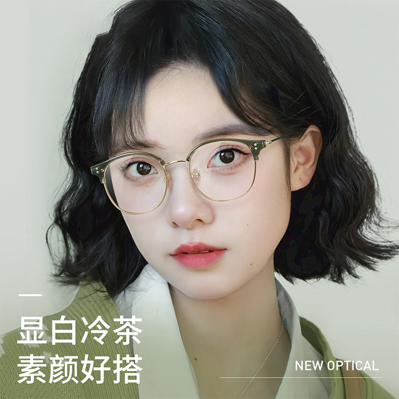 欧沃森冷茶色素颜小脸眼镜架女复古文艺小框超轻近视眼镜框K8045