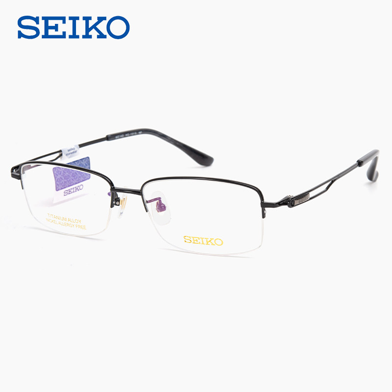 SEIKO日本精工商务纯钛半框眼镜架男HC1505大脸方框近视眼镜架女