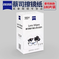 (Новые 180 штук 1 коробки)