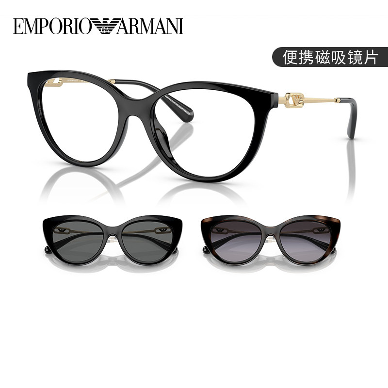 ARMANI阿玛尼时尚全框眼镜架女0EA4213U法式复古磁吸便携墨镜套镜