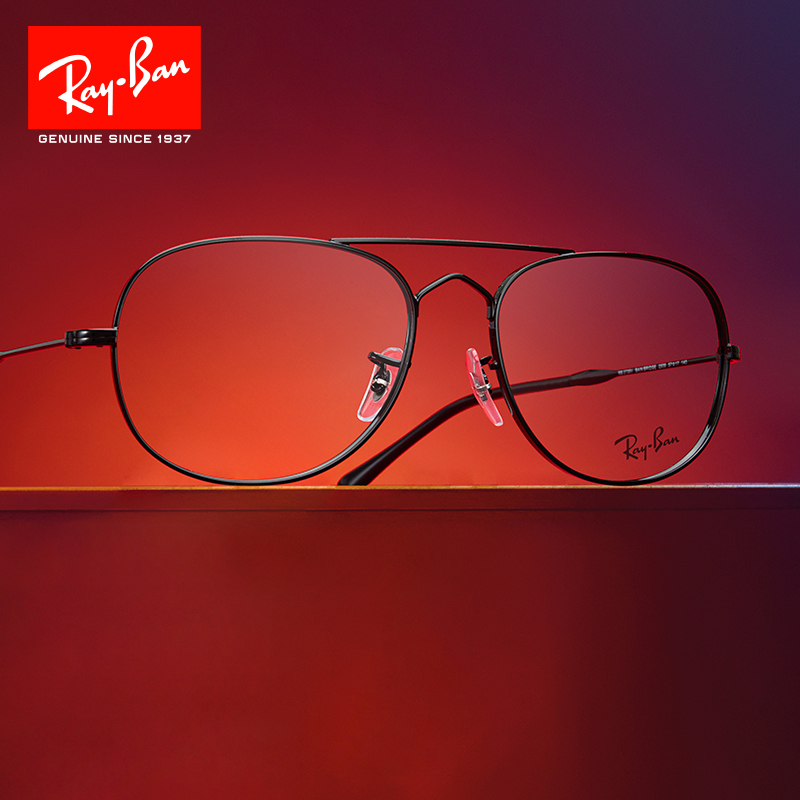Rayban Pilot Metal Eyeglass Frame for Men Orx3735 Fashionable Simple Oval Prescription Eyeglass Frame for Women