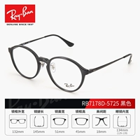 RX7178D-5725 Black