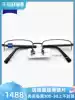 Germany Zeiss business eyeglass frame male ZS-40005 ultra-light pure titanium half frame casual myopia eyeglass frame send lenses