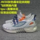 Серые кроссовки JM30