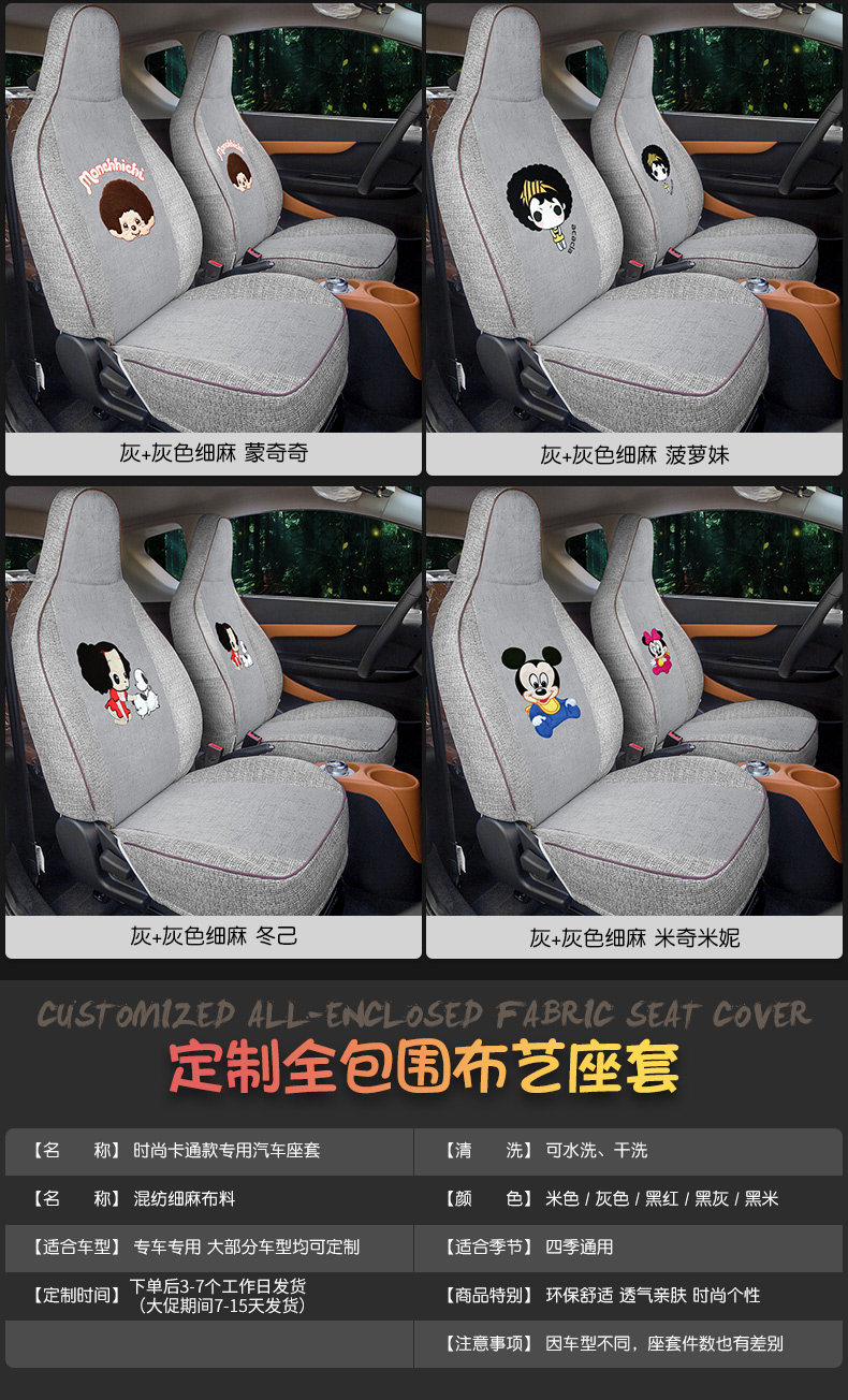 Little Ant Meteor Matto Описание 790_08.jpg