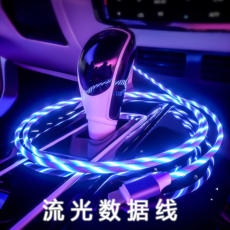 One drag three-flow optical data line Three-in-one 5a fast-charging luminous race lamp shake suitable for Apple Android Huawei Xiaomi Vivo mobile phone on-board charging wire instrumental atmosphere light atmosphere line