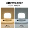 Xit-Creative Portable Mini USB Night Light, Ultra-Bright Eye Protection Mini Led Light, Can Be Used as a Power Bank