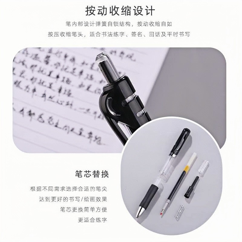 Press-Type Gel Pen Ballpoint Pen Stationery Black Signature Pen Refill 0.5mm Bullet Tip Office Stationery Quick-Drying Office Writing Ballpoint Pen