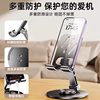 2025 New Model Phone Stand Desktop Lazy Tablet Holder Rotatable Foldable Phone Holder iPad Stand Alloy Metal 720-Degree Rotation Portable