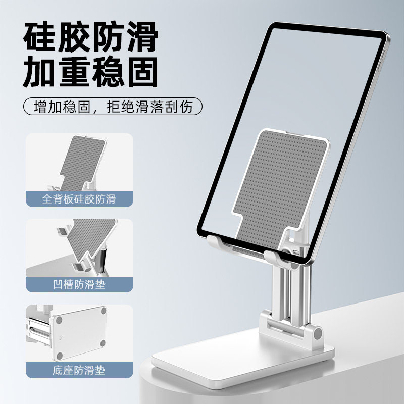 Mobile Phone Stand, Desktop Tablet iPad Stand, Universal Phone Holder, Online Class Tool, Gaming Retractable Folding Stand, New Lazy Person's Stand for Watching Shows