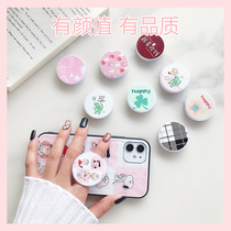 Mobile phone airbag bracket tremolo artifact folding cartoon cute airbag telescopic portable bracket watching TV portable