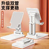 Mobile Phone Stand, Desktop Tablet iPad Stand, Universal Phone Holder, Online Class Tool, Gaming Retractable Folding Stand, New Lazy Person's Stand for Watching Shows