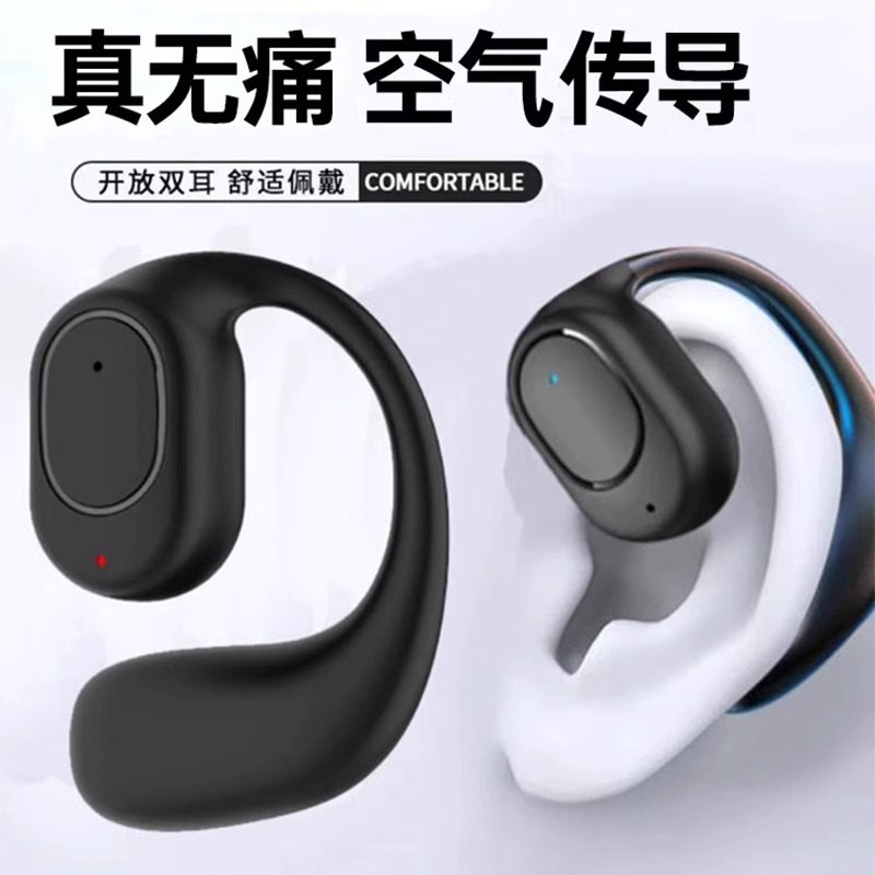 Bluetooth Headset Wireless Non-In-Ear Air Conduction Open Ear-Mounted Sports Running Long-Term Wear Without Pain Ows