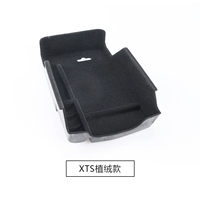 XTS Armrest Box Herse-Box-Velvet