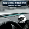 Товары от 京一车品专营店