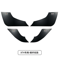 XT4 (углеродное волокно) набор четырех