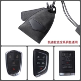 Alcantara подходит для клавиатуры Hairpin's Cadillac CT456 ATSLXTS XT456 КЛЮЧ
