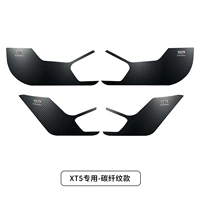 XT5 (углеродное волокно) набор четырех